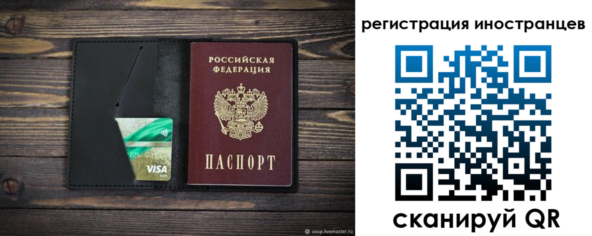 где прописаться в Лузе