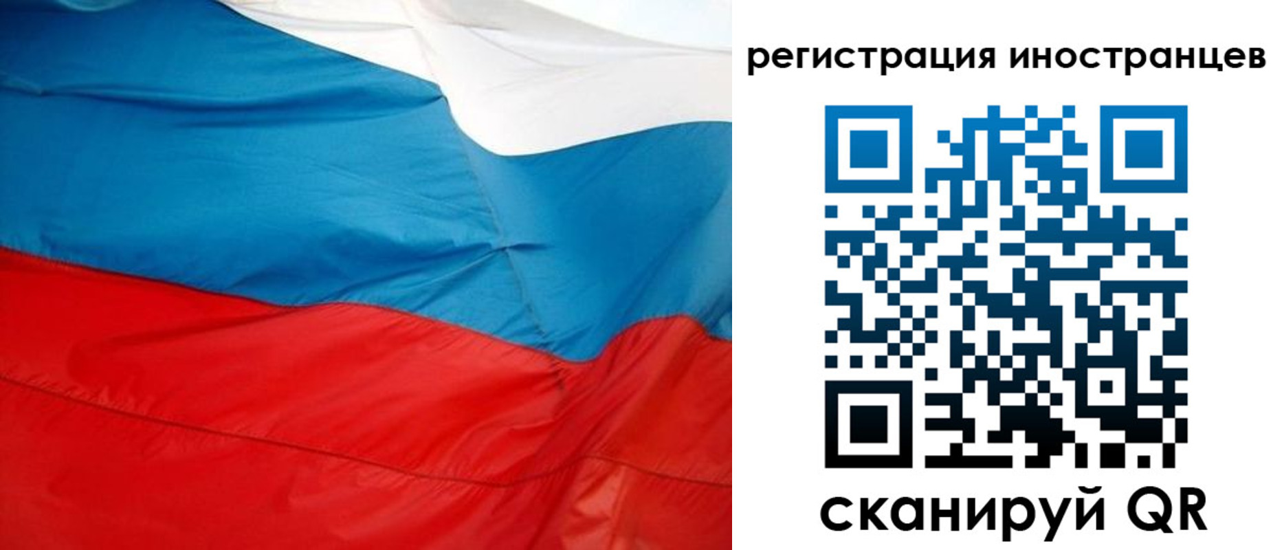 временная регистрация госуслуги в Лузе