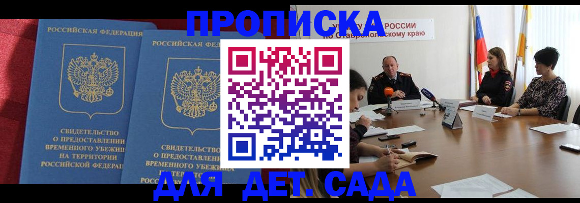 временная регистрация госуслуги в Лузе